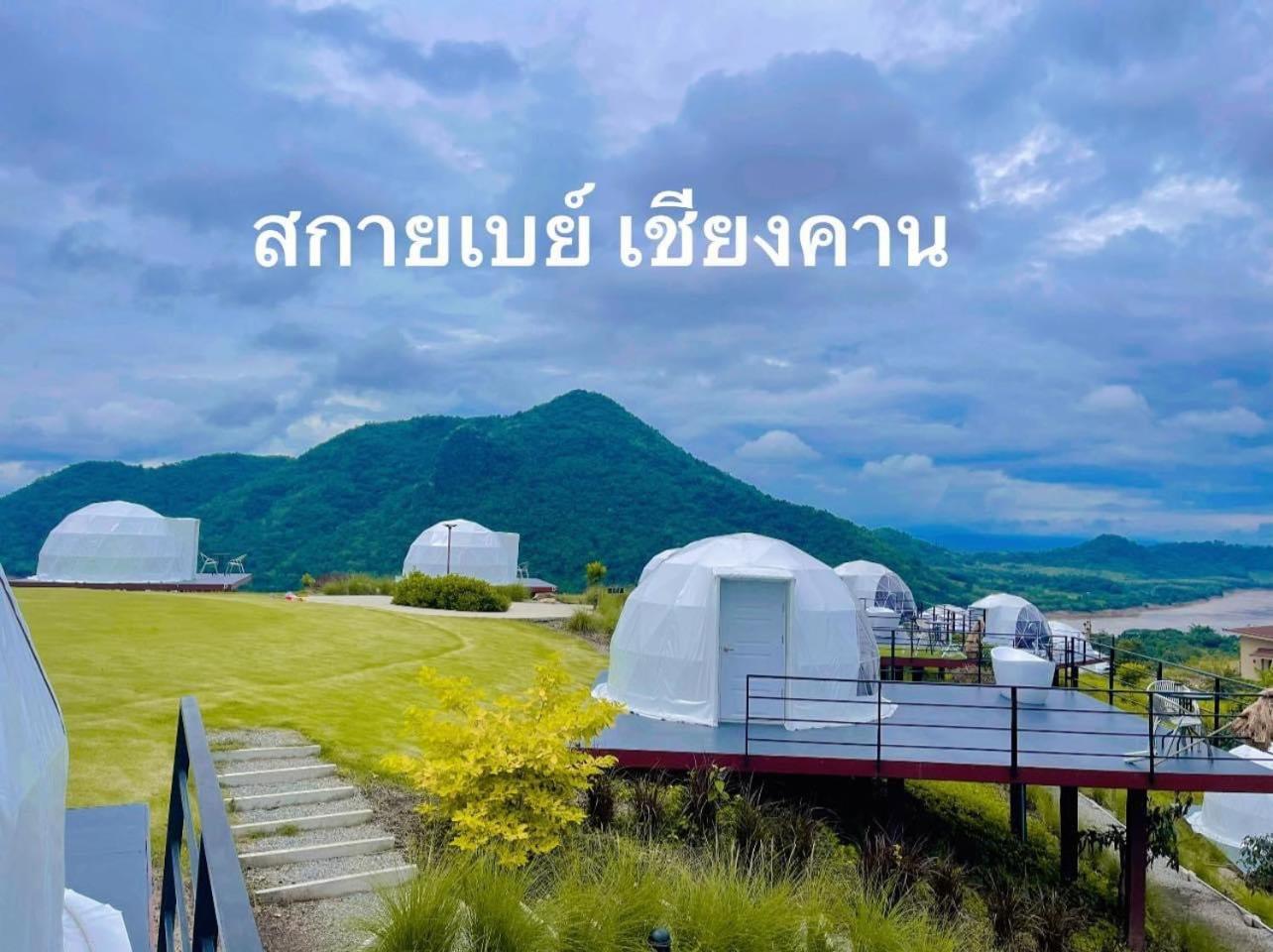 สกายเบย์ เชียงคาน Hotel Pha Baen Kültér fotó
